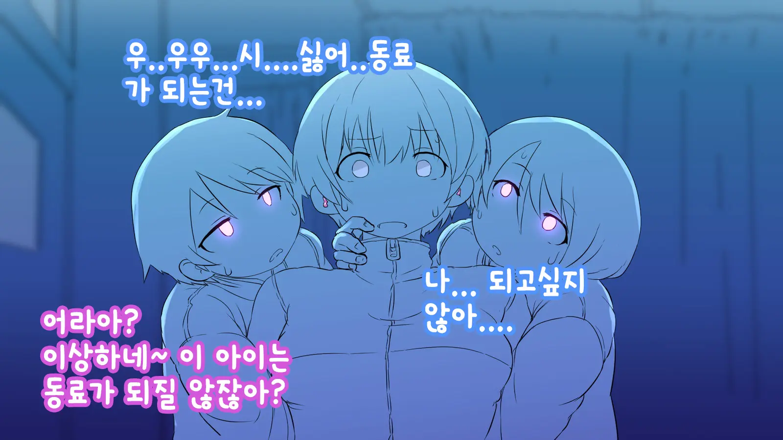 Nigekitta To Omotta Onnanoko-Tachi